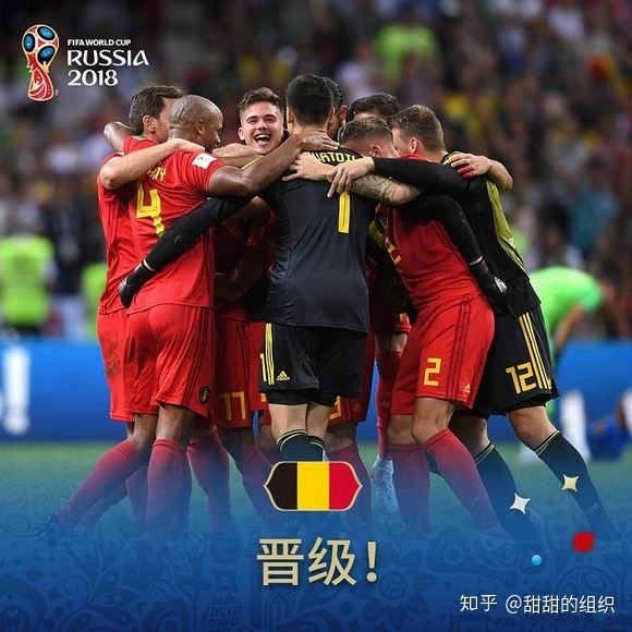 比利时vs法国录像 比利时vs意大利视频直播