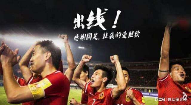 中国足球世界杯 中国足球世界杯排名